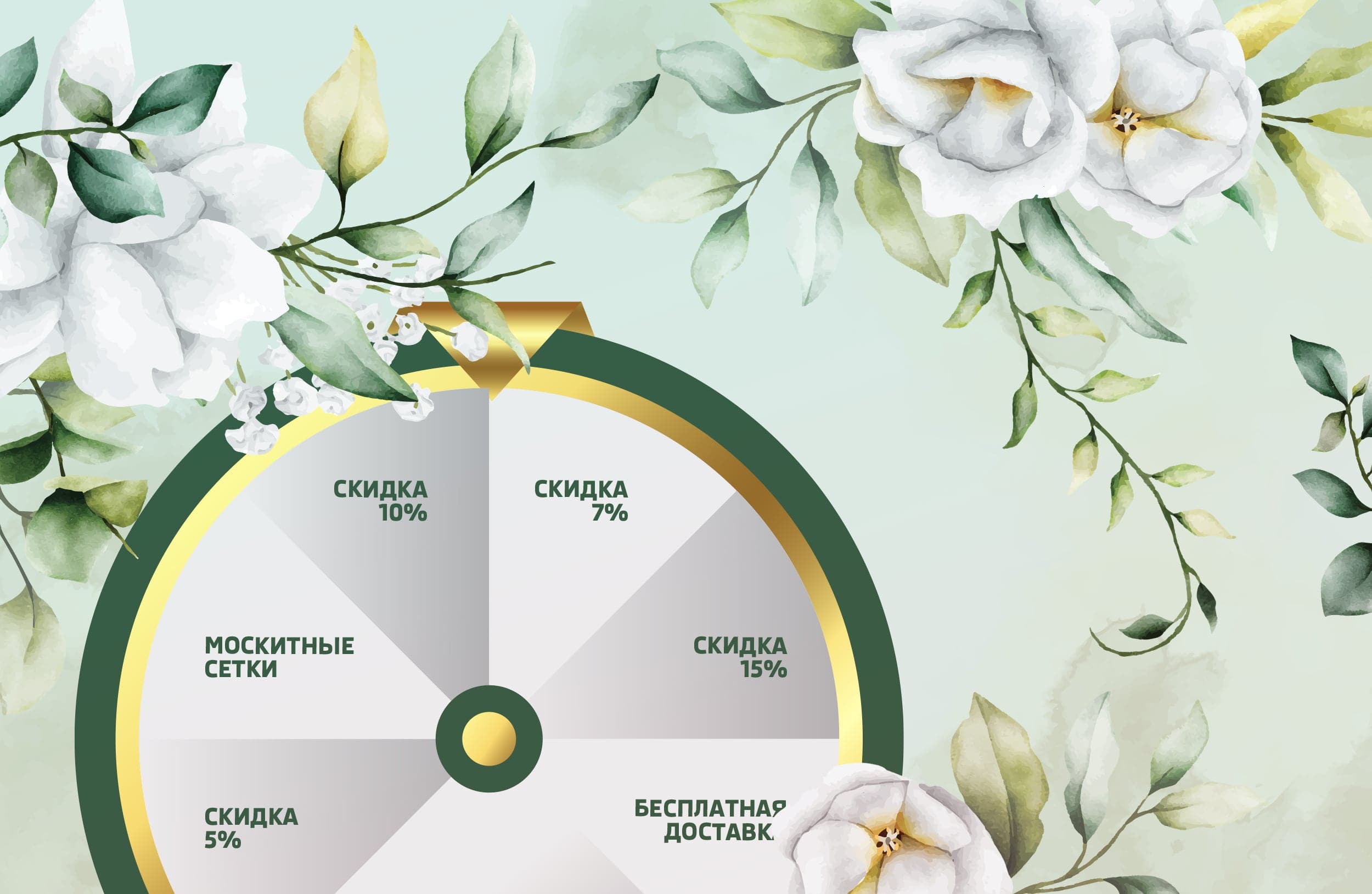 Новогодний розыгрыш – выигрывайте призы!