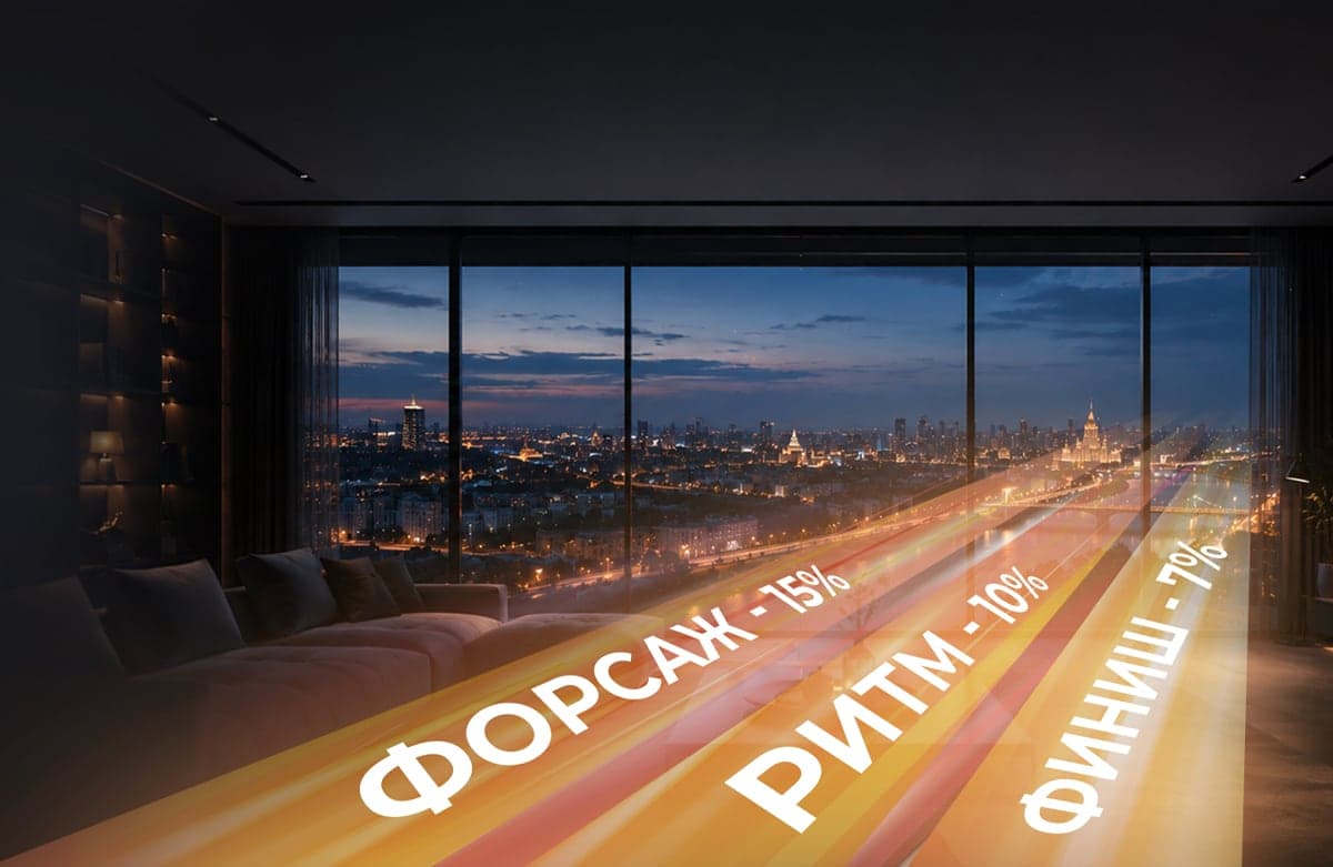 Июльский спринт: включай скорость и забирай до 15% экономии!